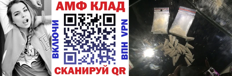 Amphetamine 98%  купить наркоту  Нижние Серги 