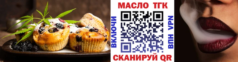 Печенье с ТГК марихуана  Нижние Серги 