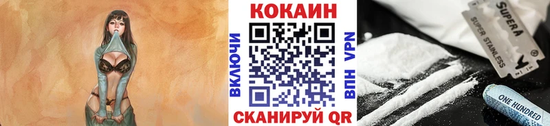 Кокаин 98%  hydra   Нижние Серги 