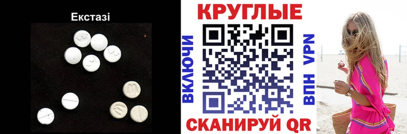 mega как зайти  Нижние Серги  Ecstasy бентли  дарнет шоп 