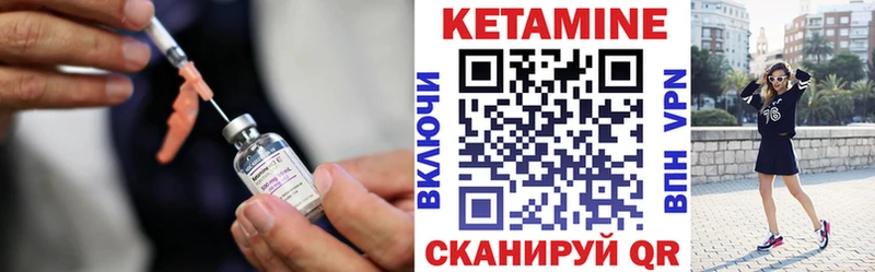 КЕТАМИН ketamine  MEGA ССЫЛКА  Нижние Серги 