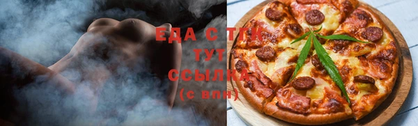 кокаин премиум Алексин
