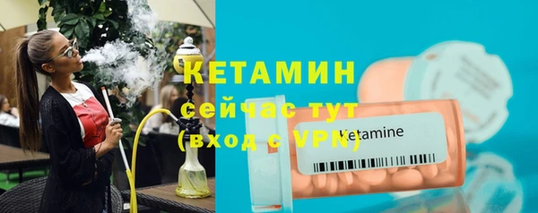героин Осинники