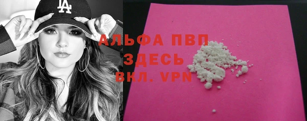 стаф Алексеевка