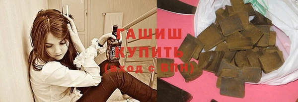 героин Осинники