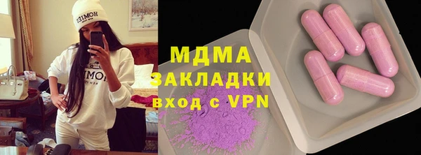 марки lsd Осташков