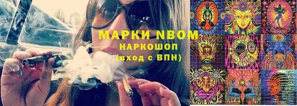 стаф Алексеевка