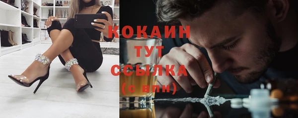 кокаин премиум Алексин
