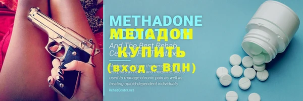 кокаин премиум Алексин