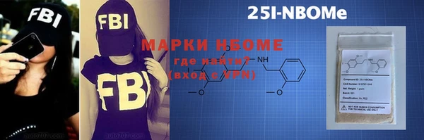 кокаин премиум Алексин