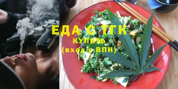 стафф Абдулино