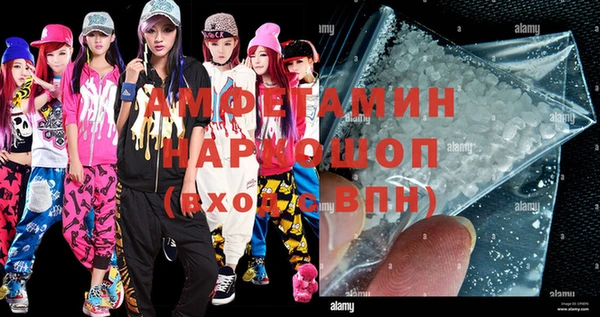 амф Абаза