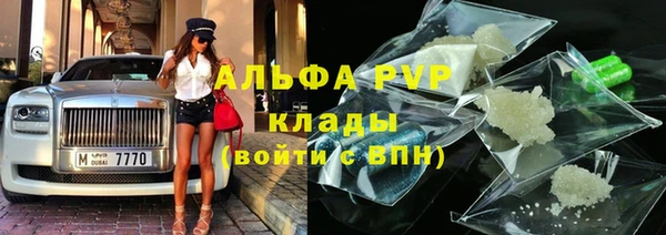 стафф Абдулино