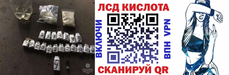 ЛСД экстази кислота  где купить наркотик  Нижние Серги 